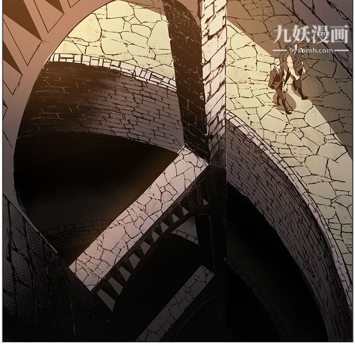 《PainKiller正义的背后》漫画 第33話