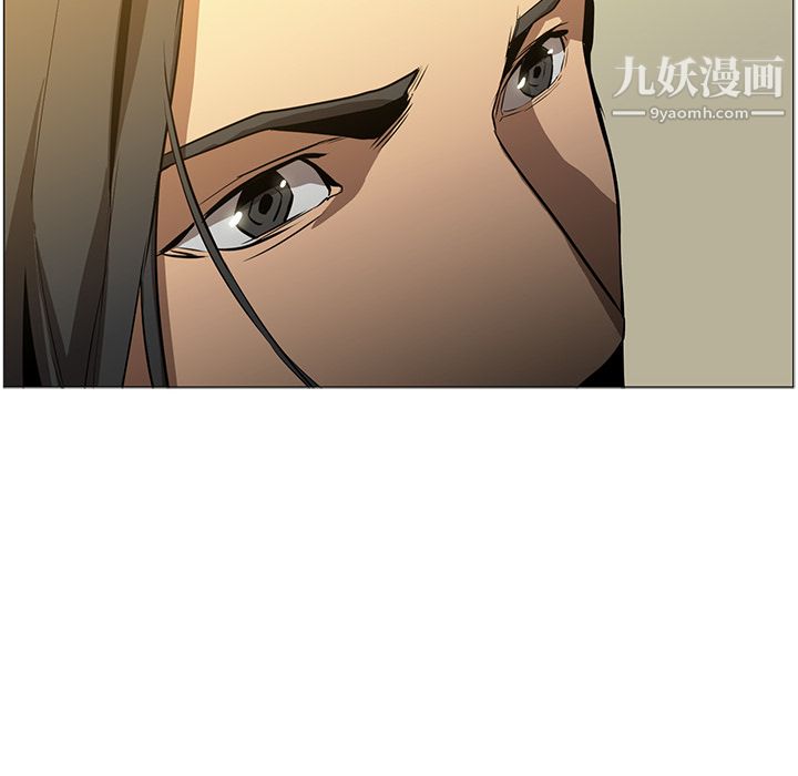 《PainKiller正义的背后》漫画 第33話