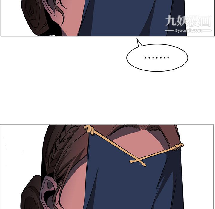 《PainKiller正义的背后》漫画 第33話