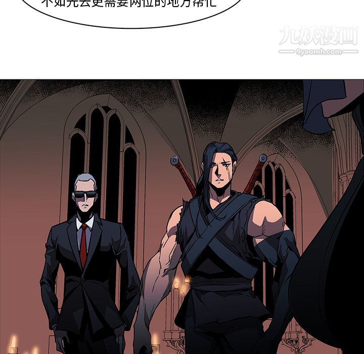 《PainKiller正义的背后》漫画 第33話