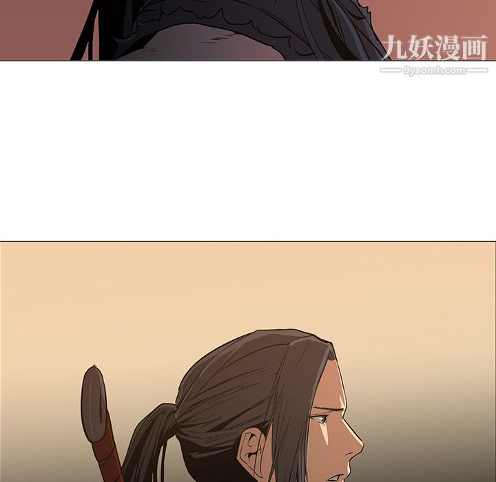《PainKiller正义的背后》漫画 第33話