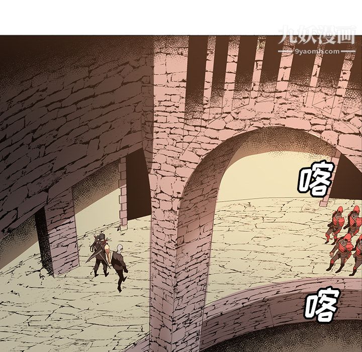 《PainKiller正义的背后》漫画 第33話