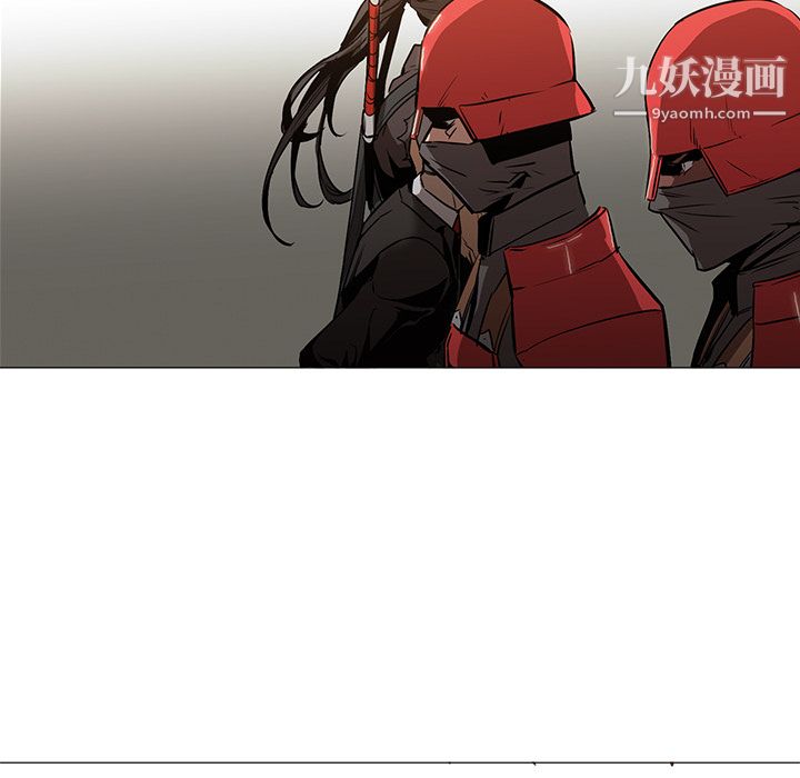 《PainKiller正义的背后》漫画 第33話