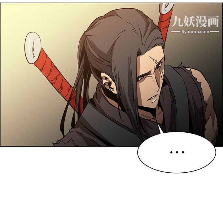《PainKiller正义的背后》漫画 第33話