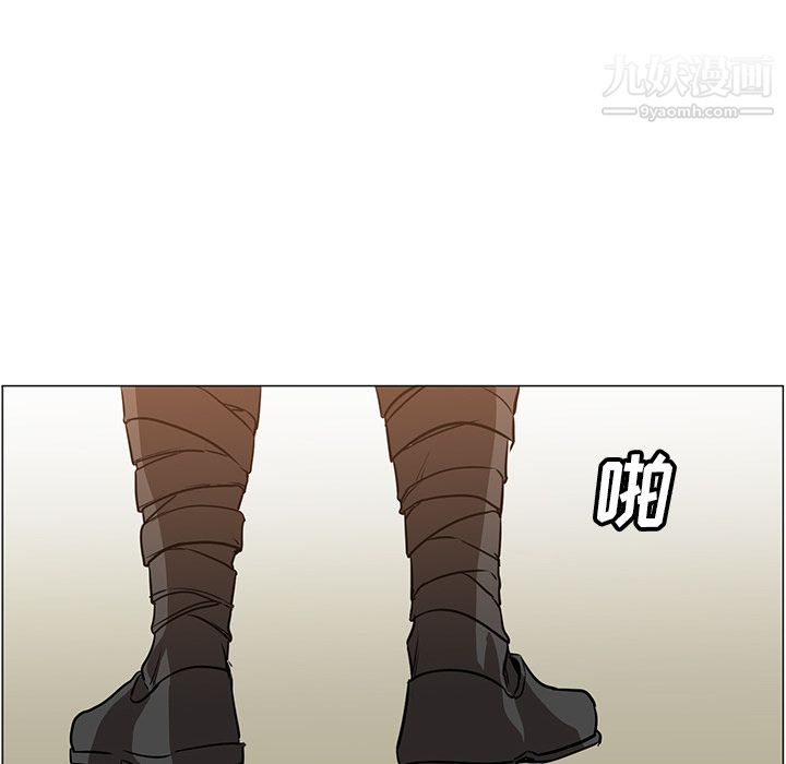 《PainKiller正义的背后》漫画 第33話