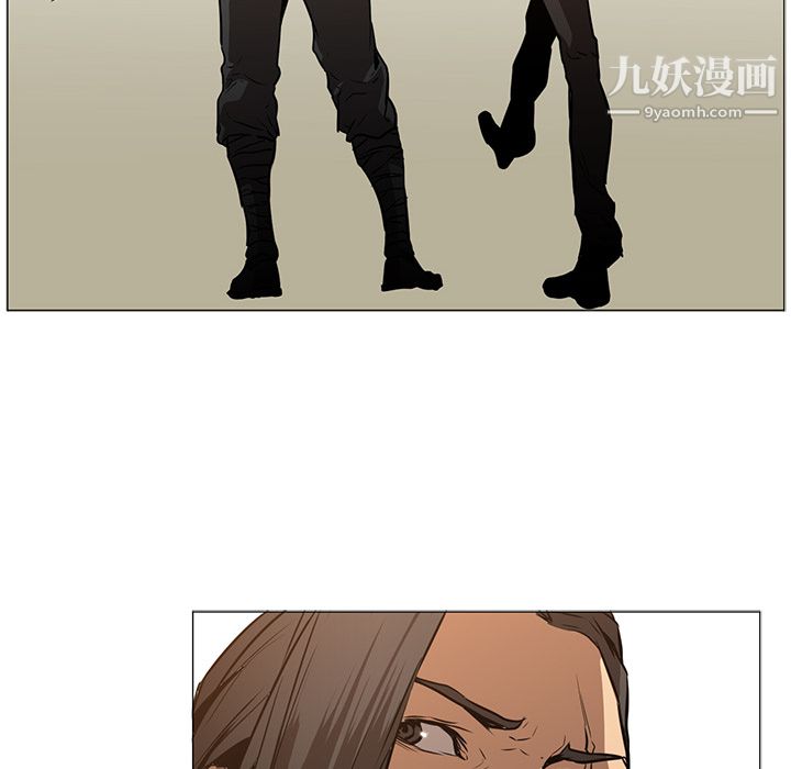 《PainKiller正义的背后》漫画 第33話