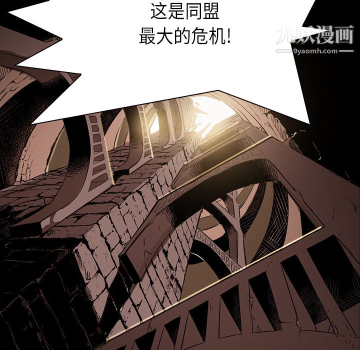 《PainKiller正义的背后》漫画 第33話