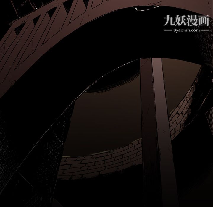 《PainKiller正义的背后》漫画 第33話
