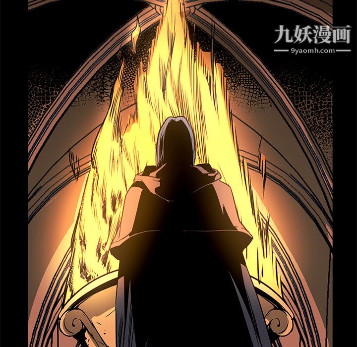 《PainKiller正义的背后》漫画 第33話