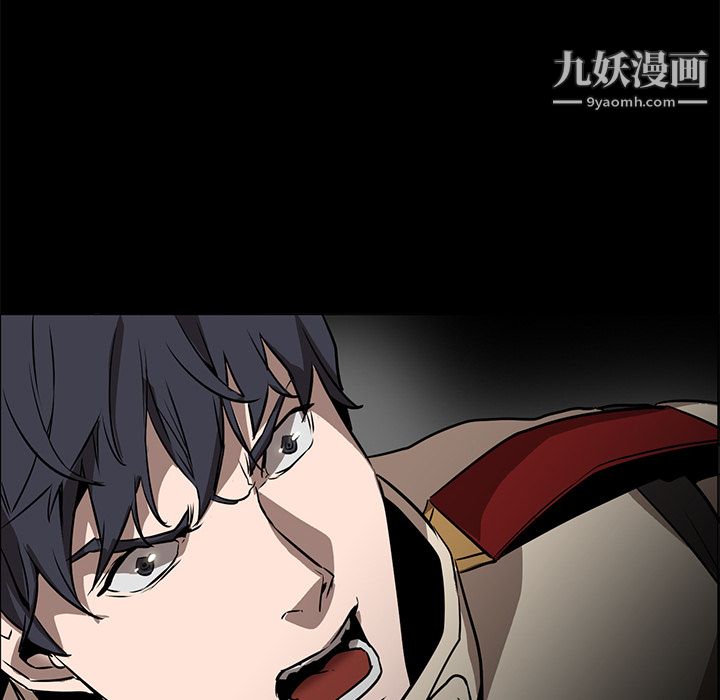 《PainKiller正义的背后》漫画 第33話