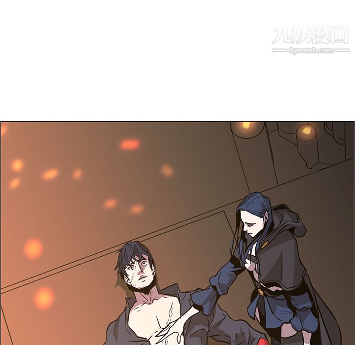《PainKiller正义的背后》漫画 第33話