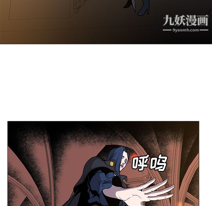 《PainKiller正义的背后》漫画 第33話