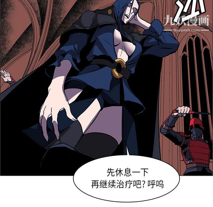 《PainKiller正义的背后》漫画 第33話