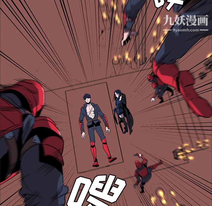 《PainKiller正义的背后》漫画 第33話