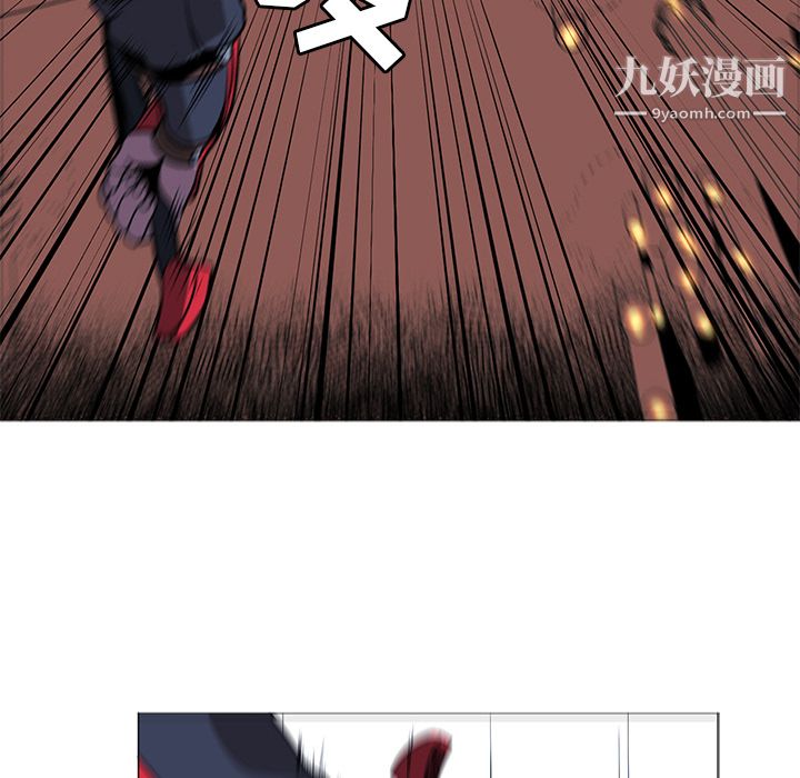 《PainKiller正义的背后》漫画 第33話