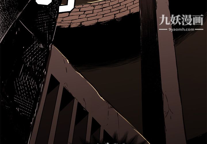 《PainKiller正义的背后》漫画 第34話