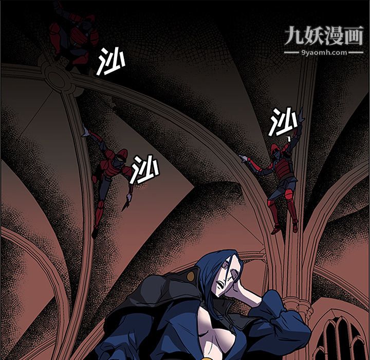 《PainKiller正义的背后》漫画 第34話