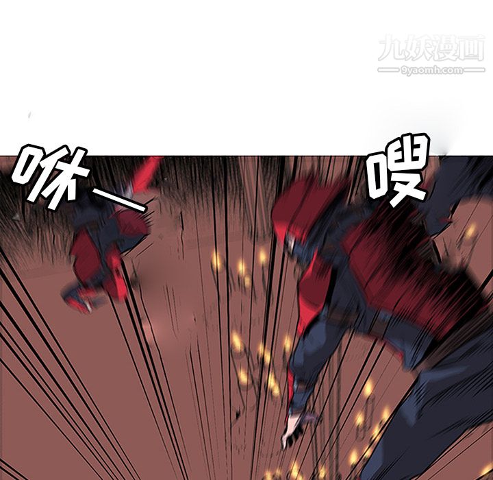 《PainKiller正义的背后》漫画 第34話