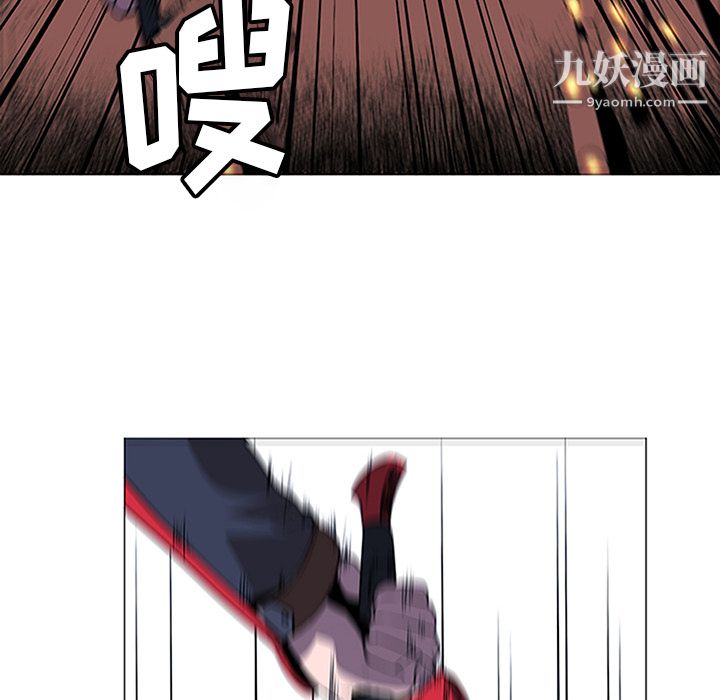 《PainKiller正义的背后》漫画 第34話
