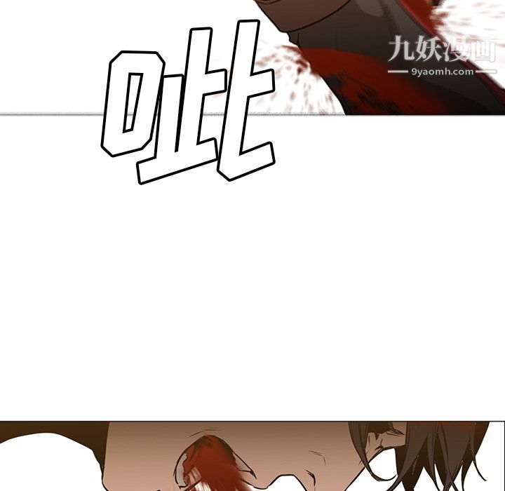 《PainKiller正义的背后》漫画 第34話