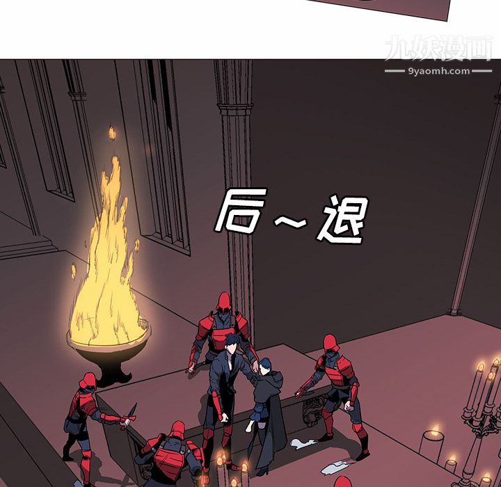 《PainKiller正义的背后》漫画 第34話