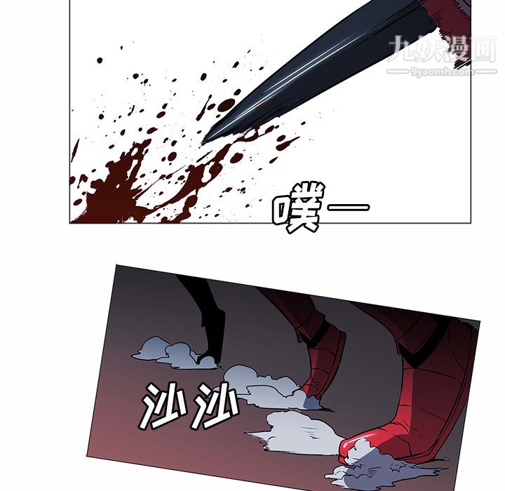 《PainKiller正义的背后》漫画 第34話