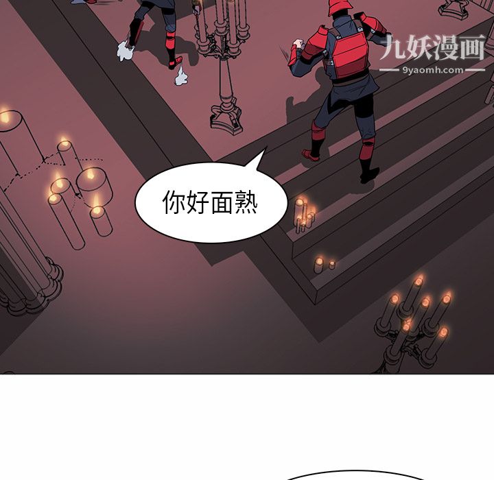 《PainKiller正义的背后》漫画 第34話