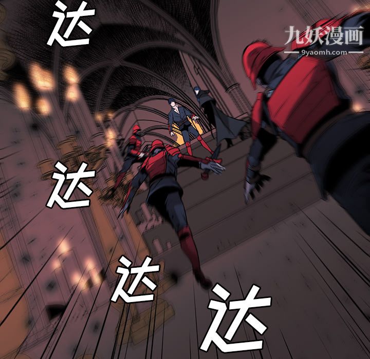 《PainKiller正义的背后》漫画 第34話