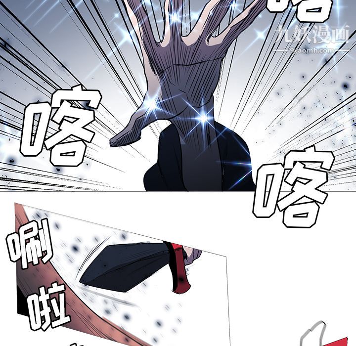 《PainKiller正义的背后》漫画 第34話