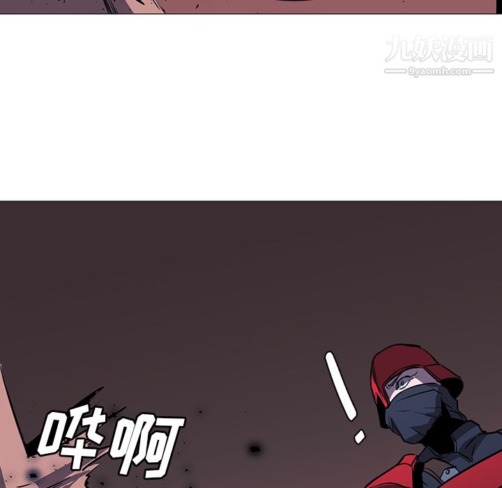 《PainKiller正义的背后》漫画 第34話
