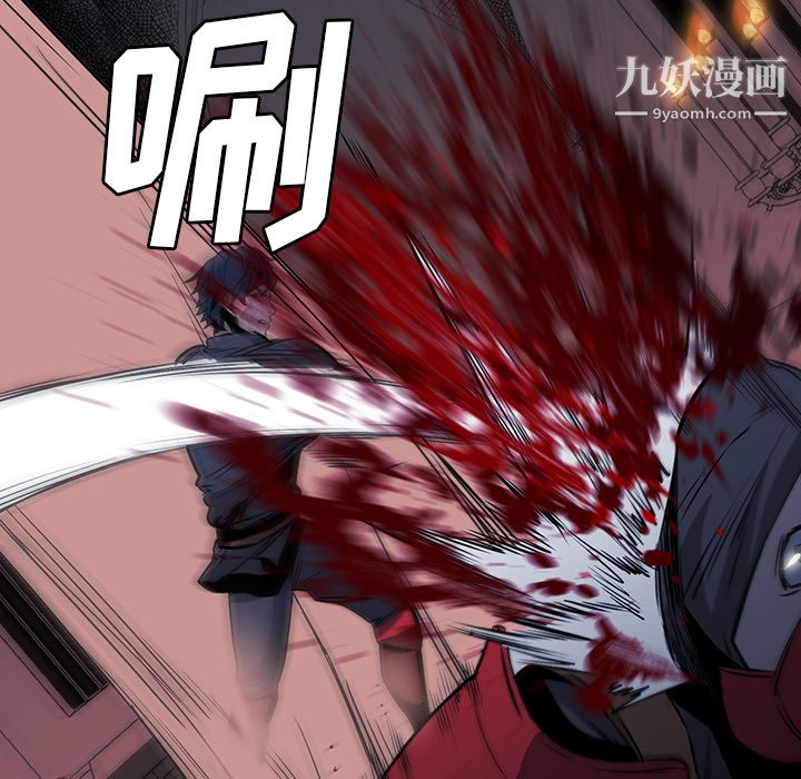 《PainKiller正义的背后》漫画 第34話