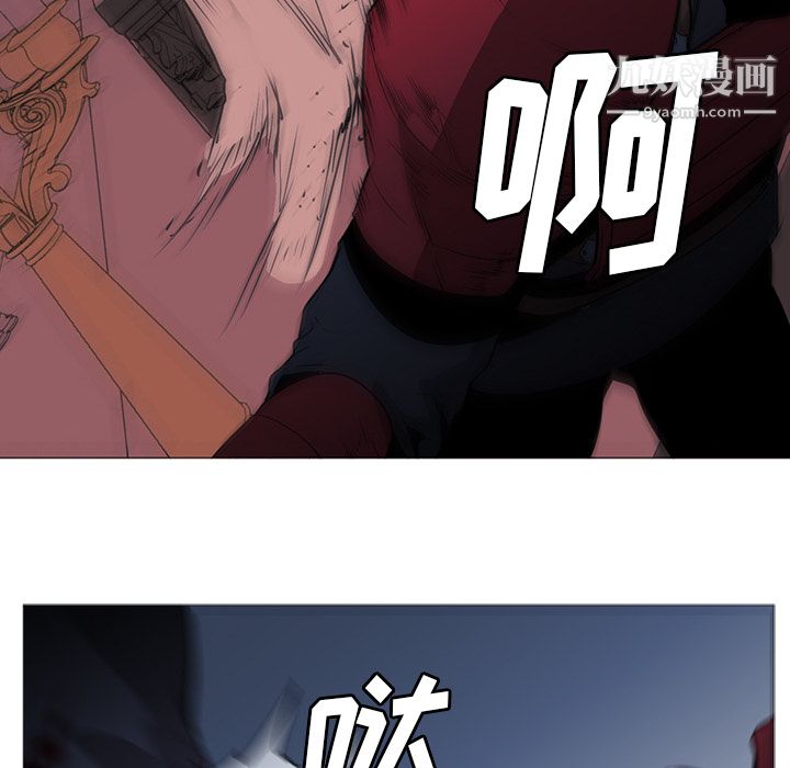 《PainKiller正义的背后》漫画 第34話