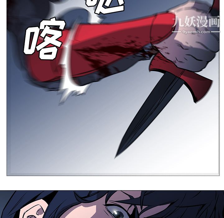 《PainKiller正义的背后》漫画 第34話