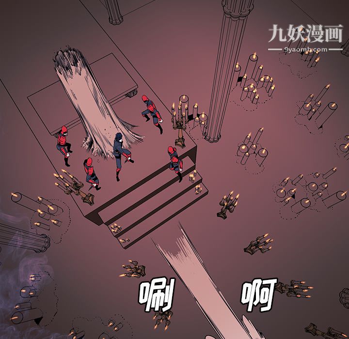 《PainKiller正义的背后》漫画 第34話