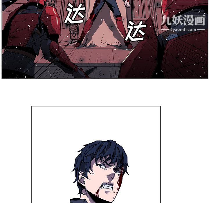 《PainKiller正义的背后》漫画 第34話