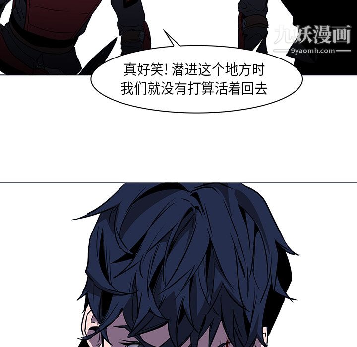 《PainKiller正义的背后》漫画 第34話