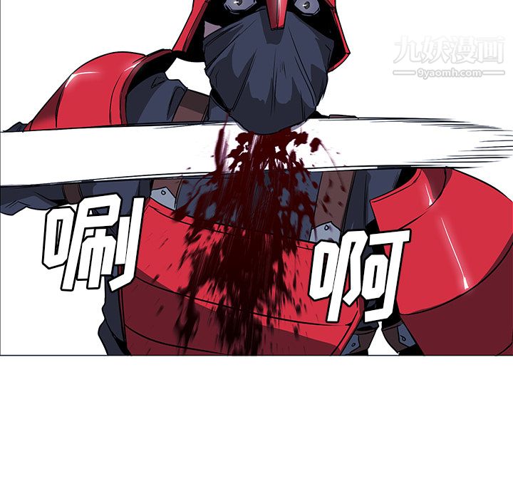 《PainKiller正义的背后》漫画 第34話