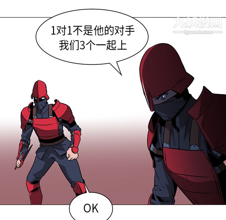 《PainKiller正义的背后》漫画 第34話