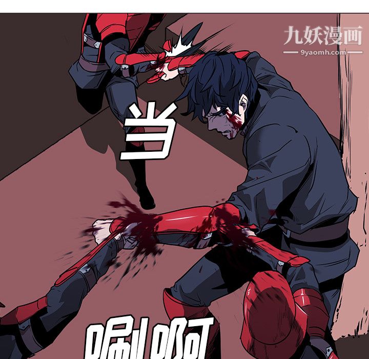 《PainKiller正义的背后》漫画 第34話