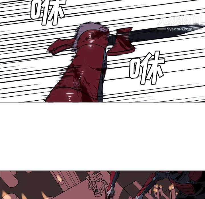 《PainKiller正义的背后》漫画 第34話
