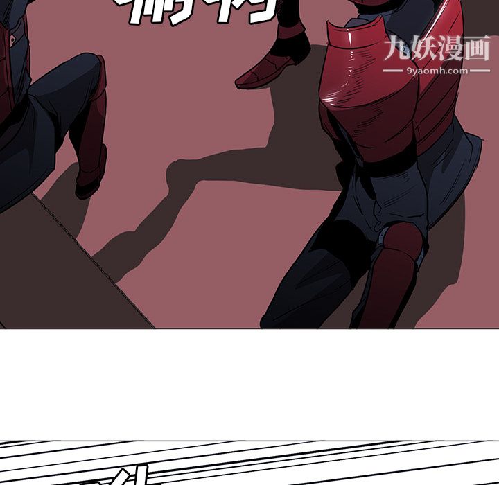 《PainKiller正义的背后》漫画 第34話