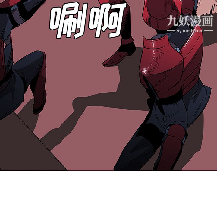 《PainKiller正义的背后》漫画 第35話