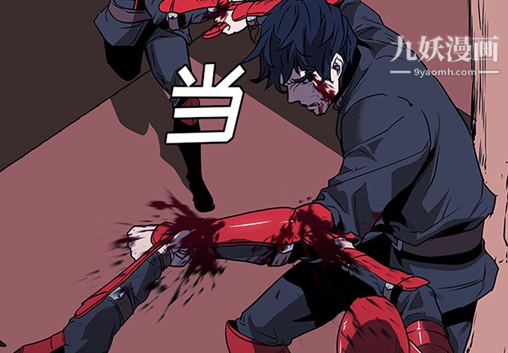 《PainKiller正义的背后》漫画 第35話