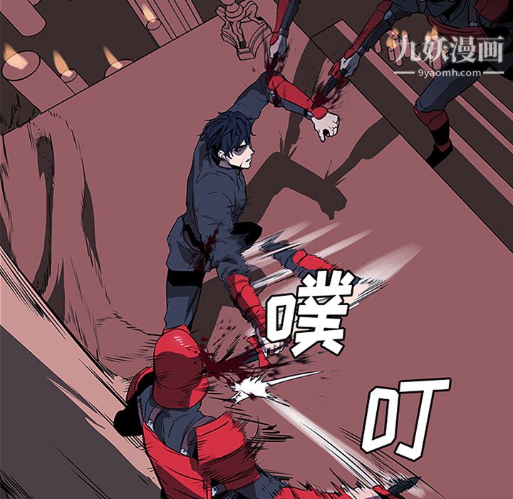 《PainKiller正义的背后》漫画 第35話