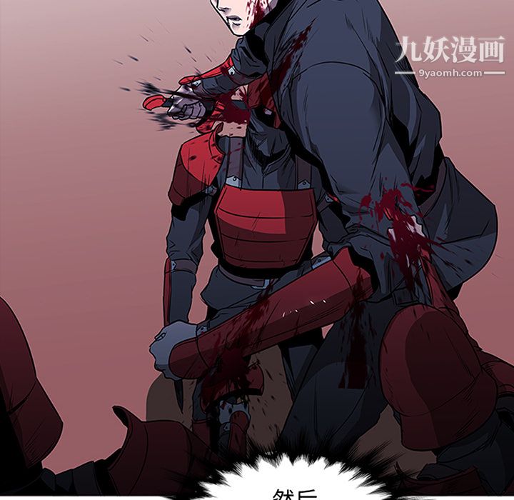 《PainKiller正义的背后》漫画 第35話