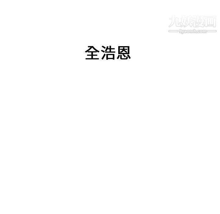 《PainKiller正义的背后》漫画 第35話