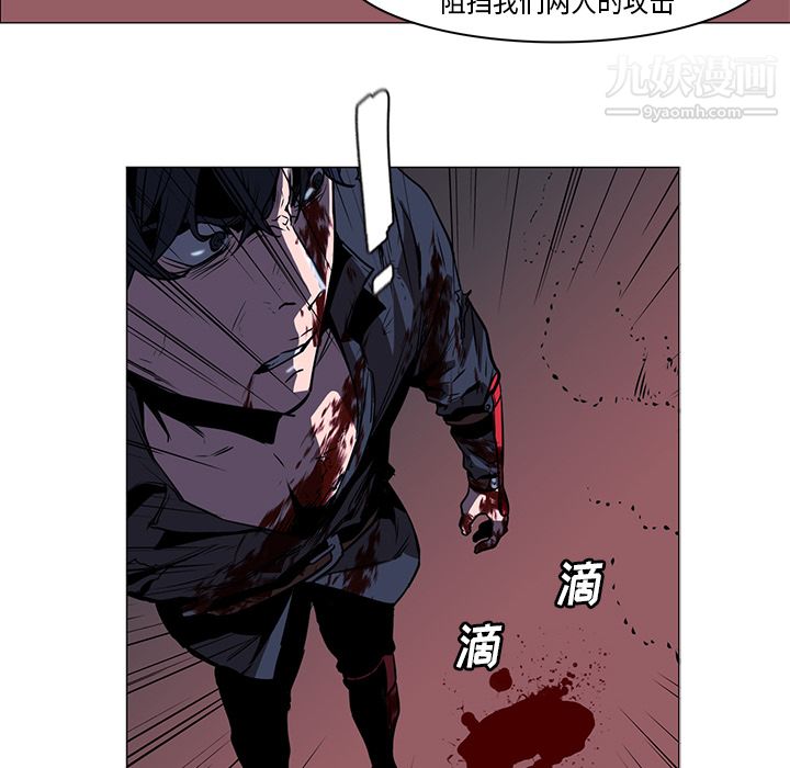 《PainKiller正义的背后》漫画 第35話