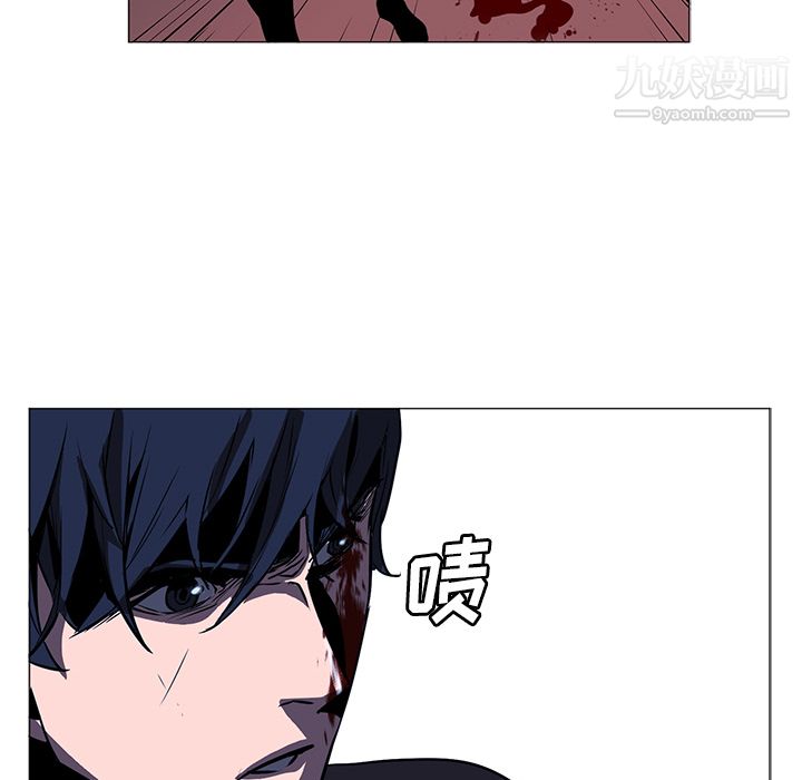 《PainKiller正义的背后》漫画 第35話