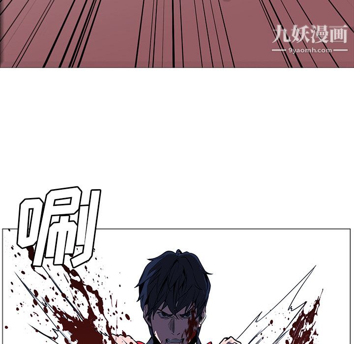 《PainKiller正义的背后》漫画 第35話