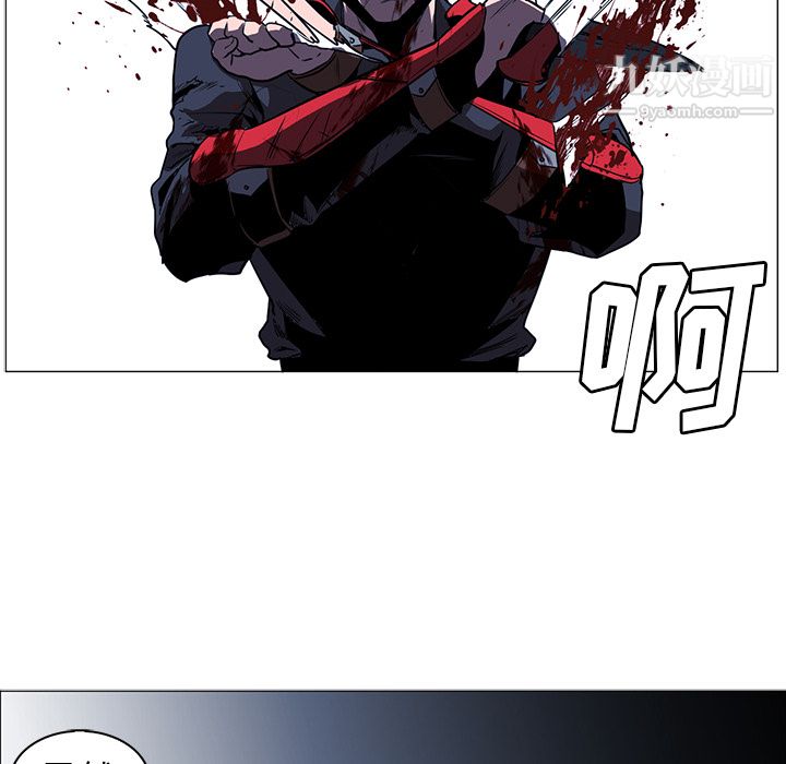 《PainKiller正义的背后》漫画 第35話